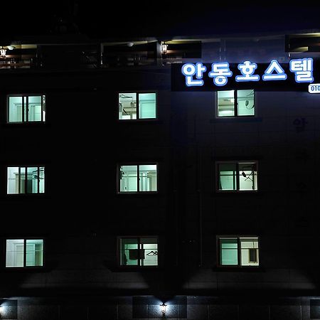 The 1St Andong Hostel Экстерьер фото